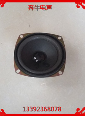 现货供应YY3寸方形78MM外45磁泡边纸盆喇叭厚35MM8欧5W游戏机音响