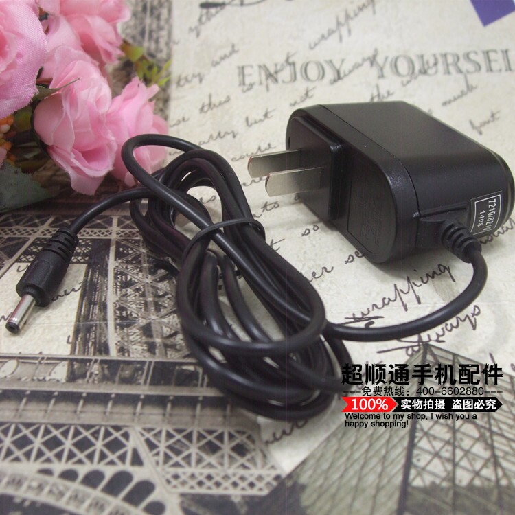 chargeur AOLEAKY pour téléphones NOKIA NOKIA - Ref 1291924 Image 1