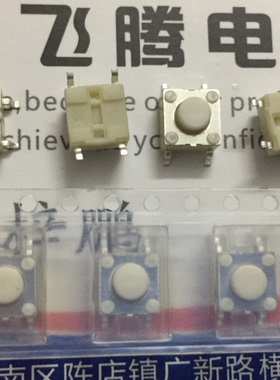 全新法国APEM 贴片4脚6*6*5轻触开关 MJTP1138ATR复位按键微动