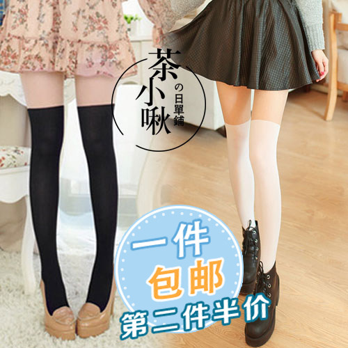 Chaussettes - collants - Ref 756243 Image 1