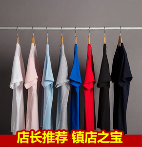 printstar品时达重磅T恤纯棉男女短袖宽松版打底衫定制班服印图案