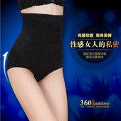 body amincissant en polyester - Ref 670239 Image 12