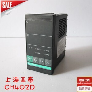 PID智能温控仪 CH402D-6411V  REALY 继电器输出 温控仪