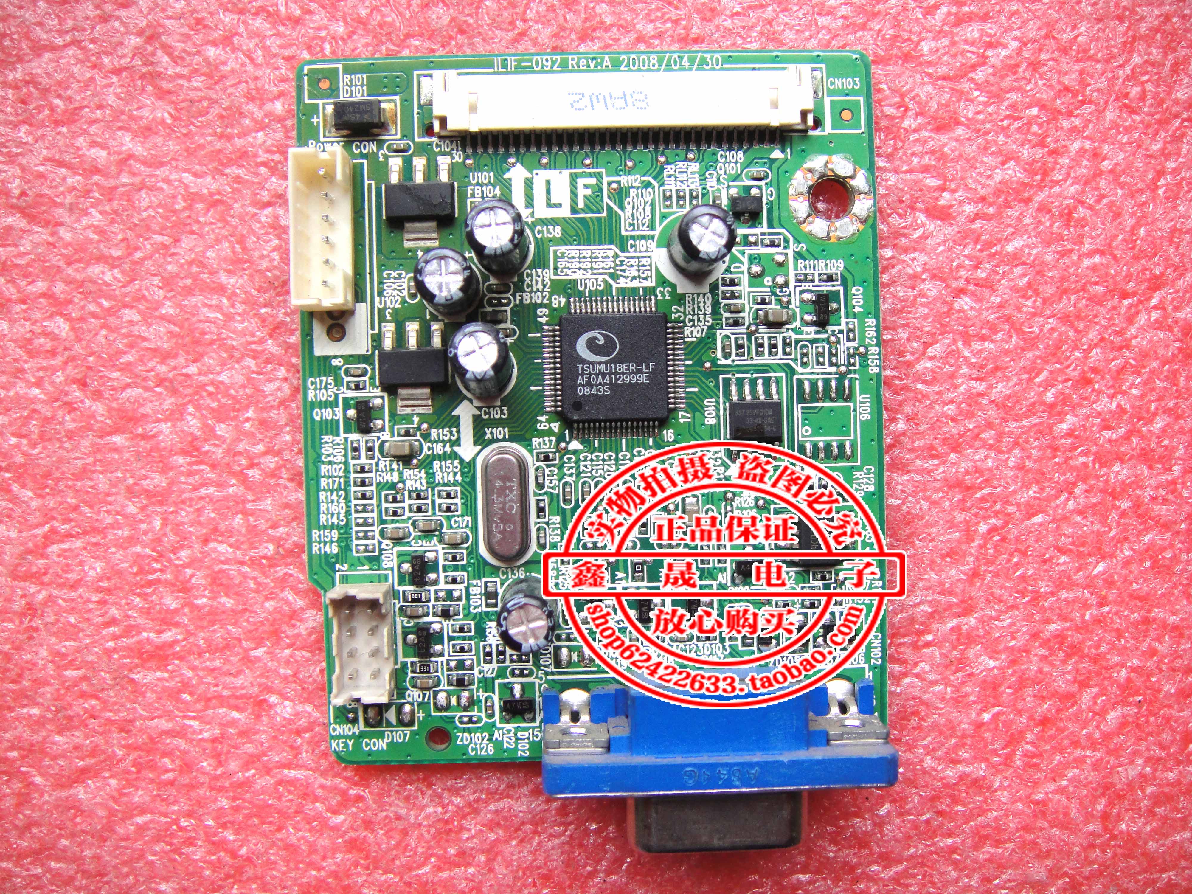 原装LG W2234S驱动板 W2234SI解码板 W2234S信号板 主板 ILIF-092