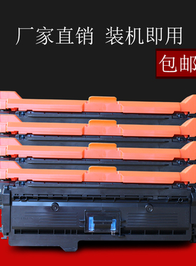 兼容hp4025硒鼓惠普cp4025dn ce260a 647a 648a hp4525打印机硒鼓