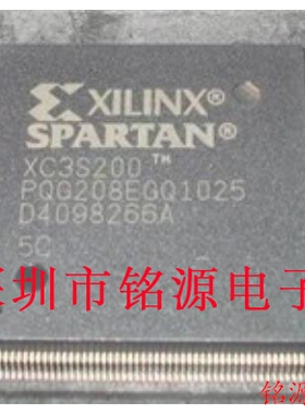 铭源盛 全新原装 XC3S200-5PQ208C XC3S200-5PQG208C QFP208 芯片