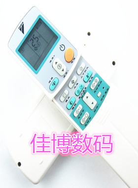 包邮原装版大金空调遥控器ARC433A15 A83 A82 A24 A73 A78 A84A75