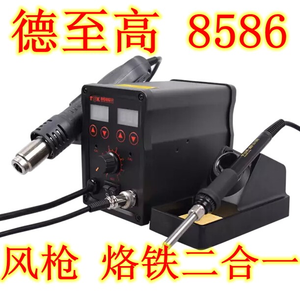 现货德至高TGK-8586热风枪焊台烙铁二合一拆焊台