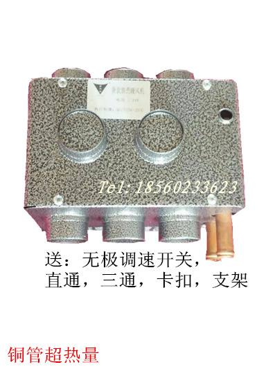 12v水暖微型面包蒸发器改装汽车