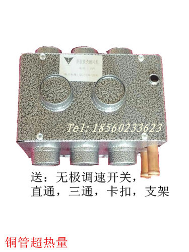 汽车暖风机12v水暖车载微型取暖器货车面包空调蒸发器改装总成24V - 封面