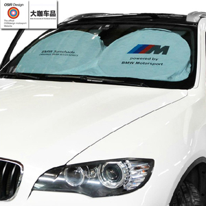 遮阳挡适用于宝马新3系1系7系x1x3x5x6Z4 新3系5系汽车太阳挡前挡