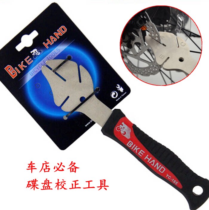 Clé pour réparation vélo BIKE HAND - Ref 2303396 Image 1