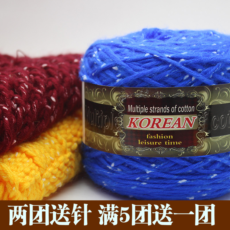 diy毛线团珍珠棉自织球女男友