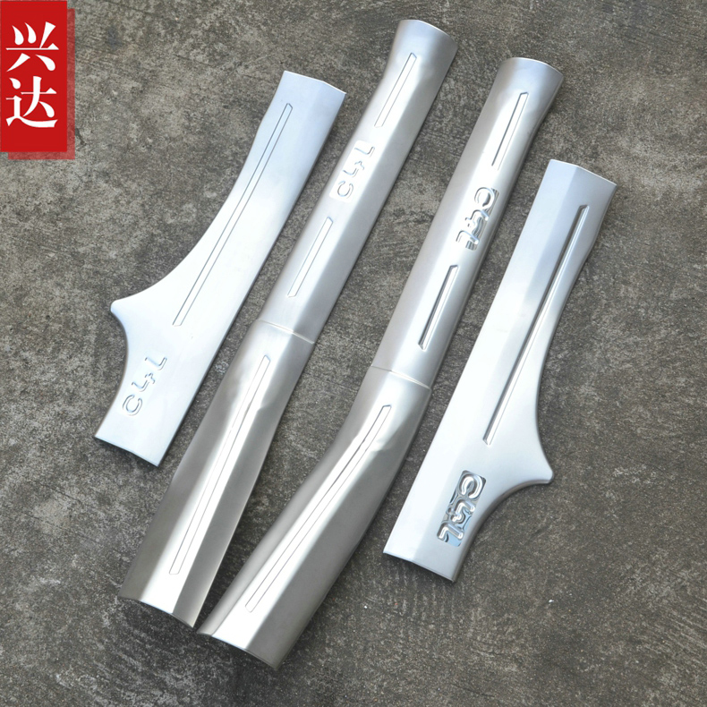 2012-15款雪铁龙C4L专用装饰不锈钢迎宾踏板 雪铁龙C4L内置门槛条