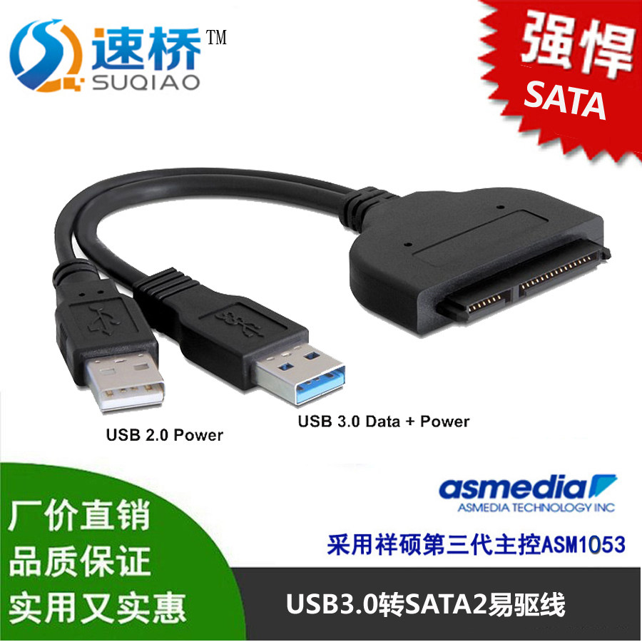 Hub USB - Ref 364061 Image 1