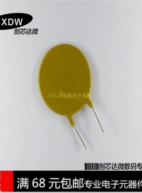 |JK60-375 直插自恢复保险丝 60V 3.75A 3750MA