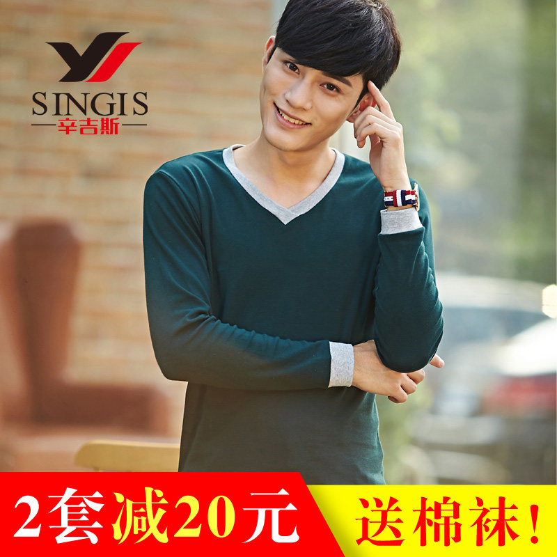 Sous-vêtement chaud jeunesse simple en coton - Ref 761269 Image 1