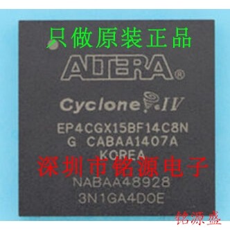 铭源盛 全新原装正品EP4CGX15BF14C8N EP4CGX15BF14C8 BG324 芯片