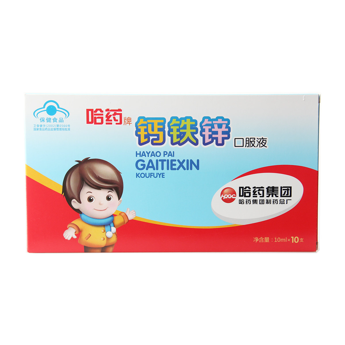 哈药口服液儿童蓝瓶补钙图片