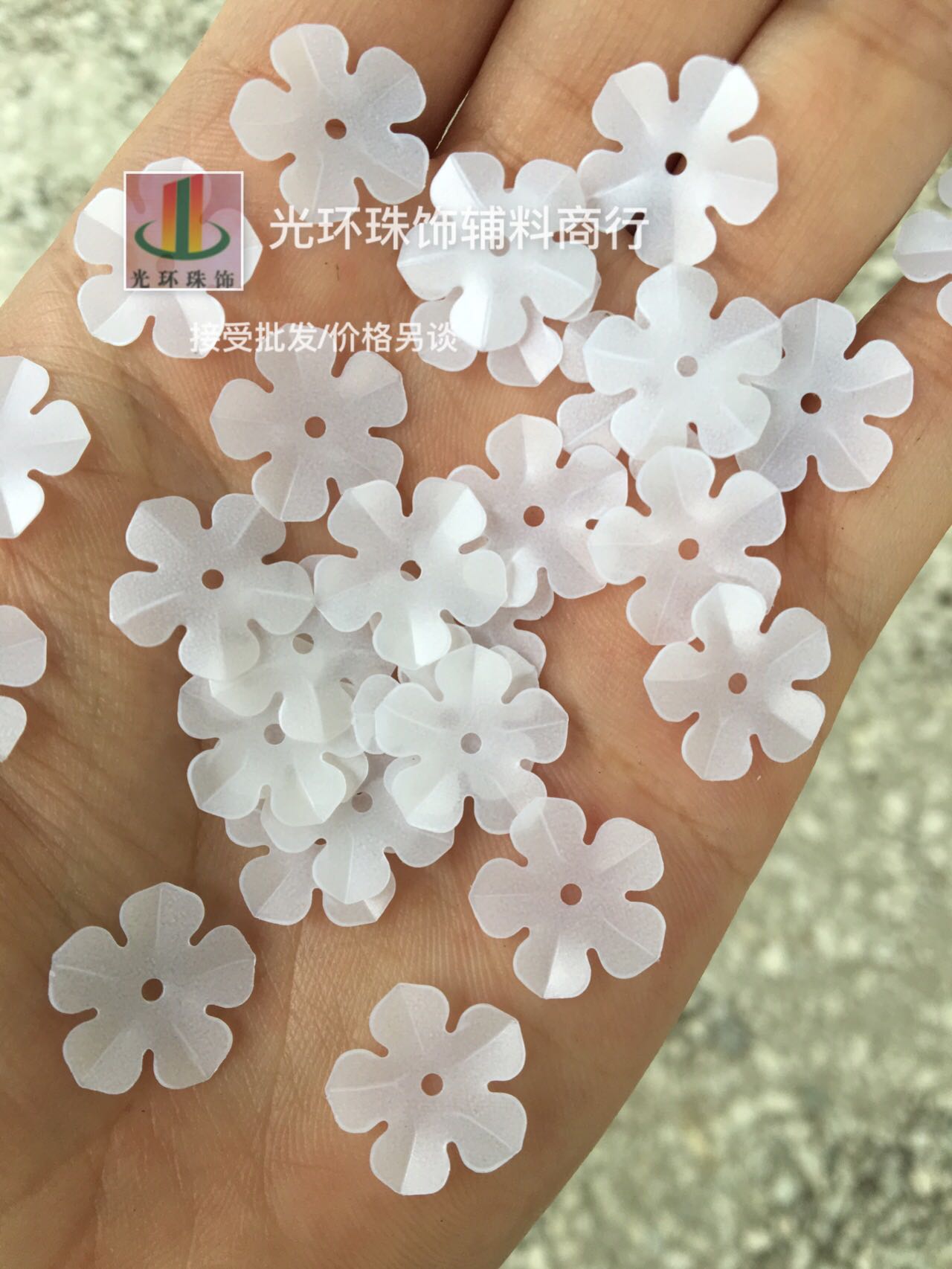 哑光白色凹面半透明亮片