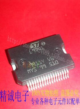 L9741 汽车车身电脑板IC芯片 全新ST铁片散热铁底36脚1