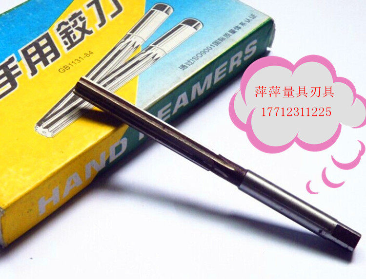 西峰手用铰刀3/4/5/6/8/10/12/14/16/18/19/20/22/23/24/25/26-40