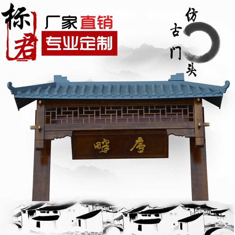 古建门头东阳木雕中式屋檐仿古门头屋檐防腐木檐门楼飞檐装饰屋檐