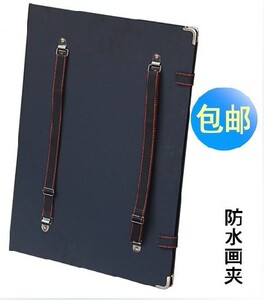 素描8开画夹 4K防水画夹 写生学生4开 8开单肩双肩双背画板 画夹
