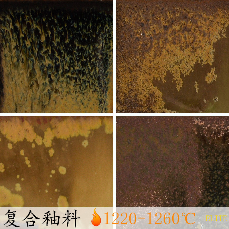 咖啡色花釉钧釉窑变结晶釉料陶瓷图片
