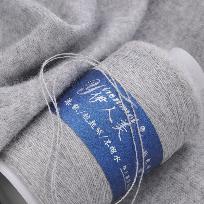 中细羊绒线山羊绒机织手编毛线