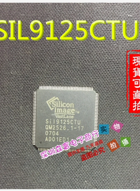进口全新原装 液晶电视主板驱动芯片SIL9125CTU SII9125CTU QFP