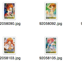 WS 黑白双翼 卡牌 临时女友2 黄色U卡