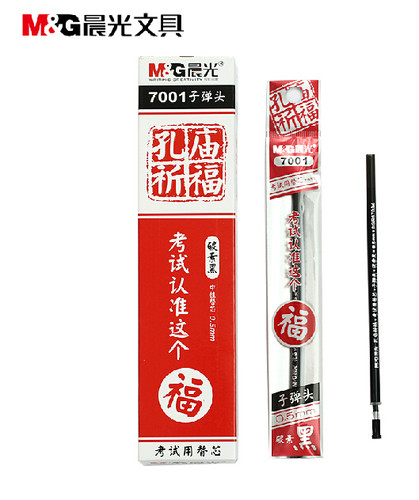 晨光1盒包邮agr670a4中性笔芯