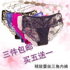 Slip en nylon - Ref 642197 Image 15