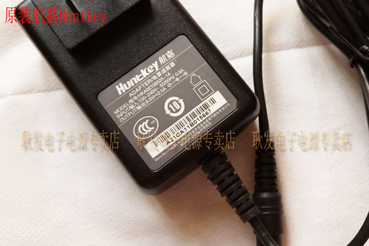 原装航嘉 新国都 G3 G810 G870 K501A K508 刷卡机 充电器 电源线