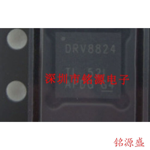 【铭源电子】全新 DRV8824RHDR DRV8824RHDT DRV8824 QFN28 芯片