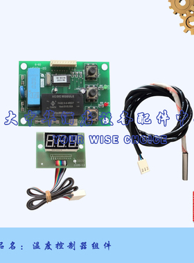 HOBART霍巴特洗碗机S-09蒸汽加热器零配件 温控器 感应传感器探头