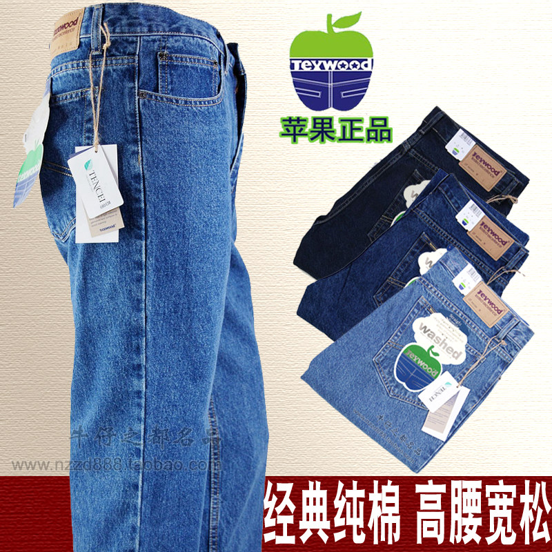 苹果牛仔裤男正品春夏款中年高腰宽松直筒深裆纯棉经典大码浅蓝