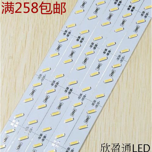 灯珠灯带硬灯条灯条LED