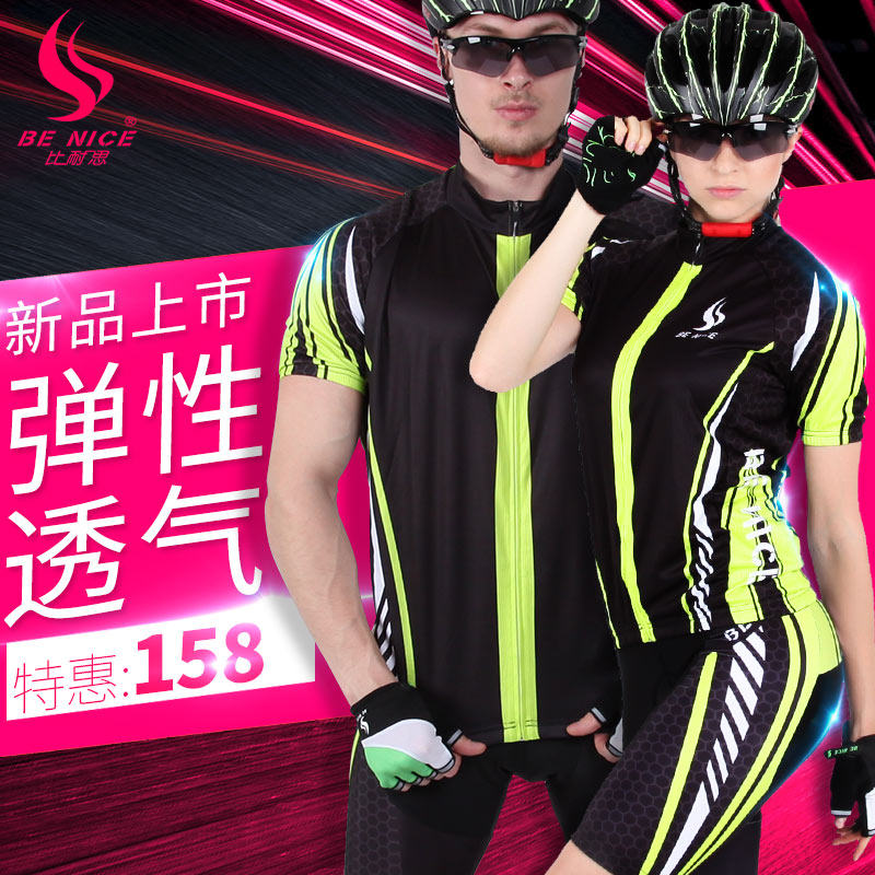 Vêtement cyclisme mixte BENICE - Ref 2210445 Image 1