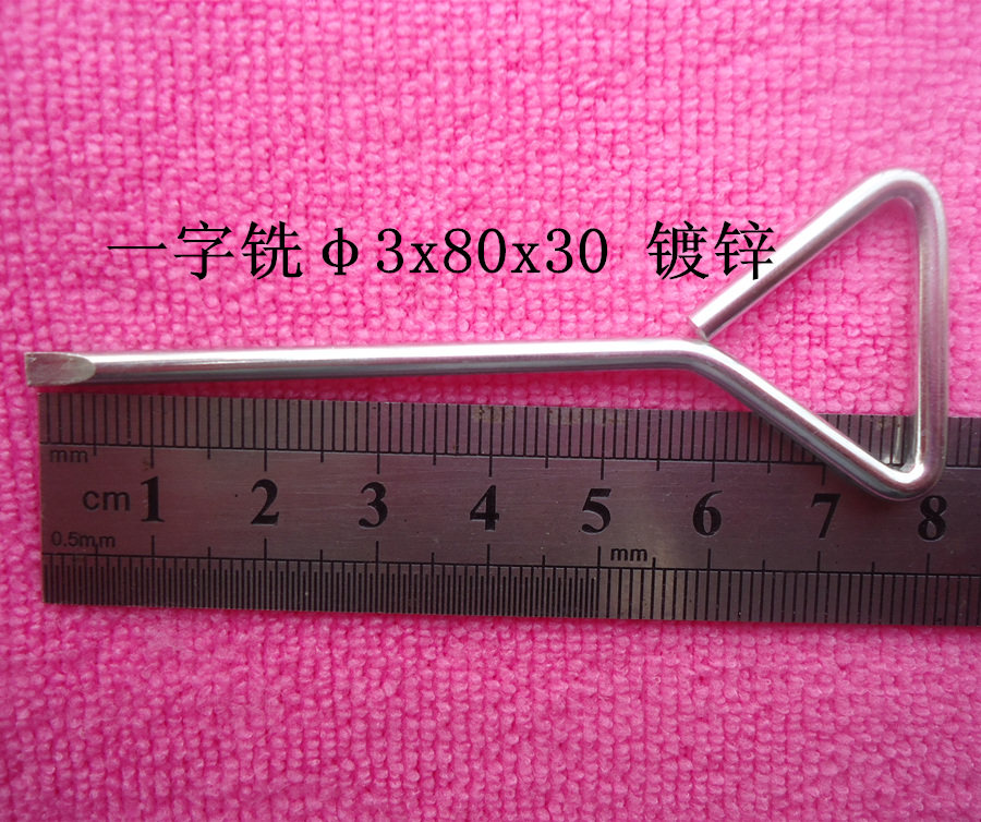 Tournevis pour réparation vélo - Ref 2294337 Image 1