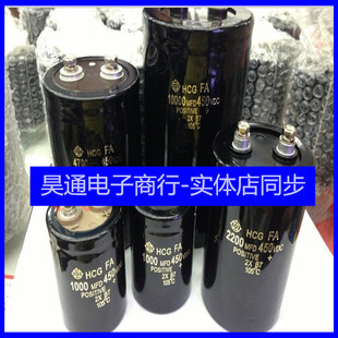 螺丝脚大电解电容 450V10000UF 10000UF450V 75X220