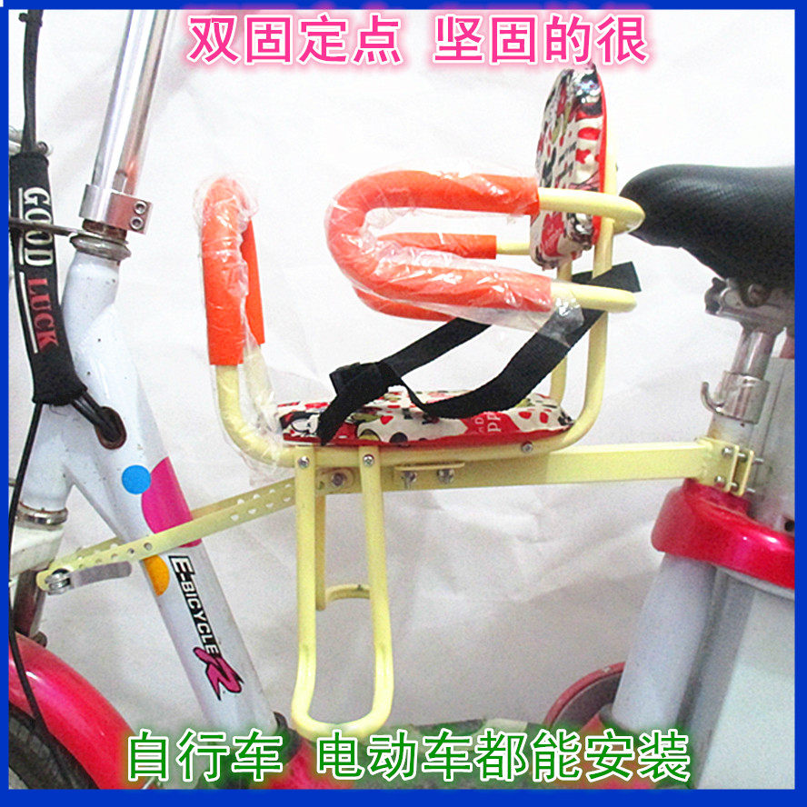 siège enfants pour vélo en fer - Ref 2440186 Image 1