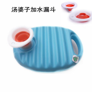 汤婆子加水漏斗 油壶漏斗