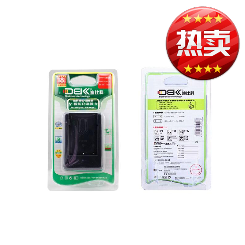 迪比科 el3e充电器 尼康D70 D80 D90 D200 D300 D700 专用充电器