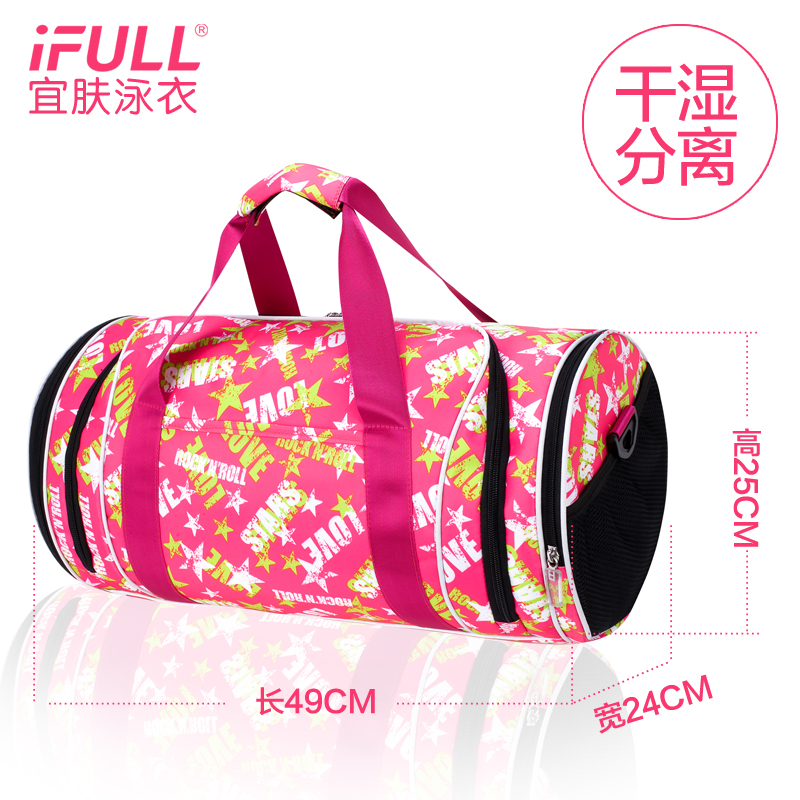 Sac de sport - Ref 9946 Image 2