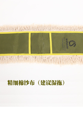 斯洁布套式平板拖把大号尘推墩布替换头60CM 90CM拖把替换布