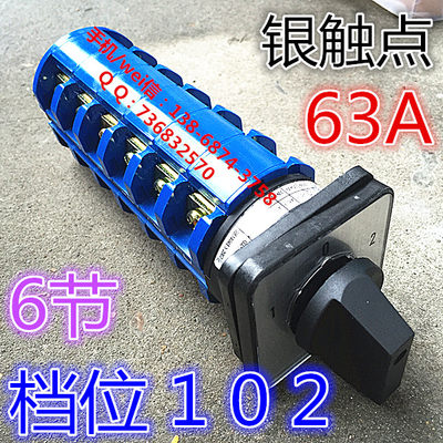 LW39-63D606/6 63A LW39-63-40B-606/6 LW39-63-4OB-606/6