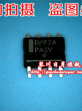小猪芯片 DPA2A  3元 全新原装鸿顺 可直接拍！
