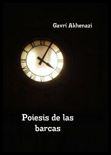 【预售】Poiesis de Las Barcas